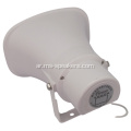 20W PA SYSTEM SPEAN HORN مع محول